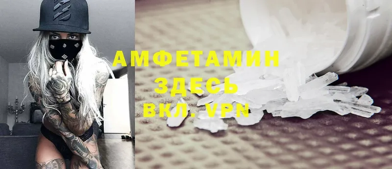 omg как зайти  Карталы  Amphetamine VHQ  где можно купить  