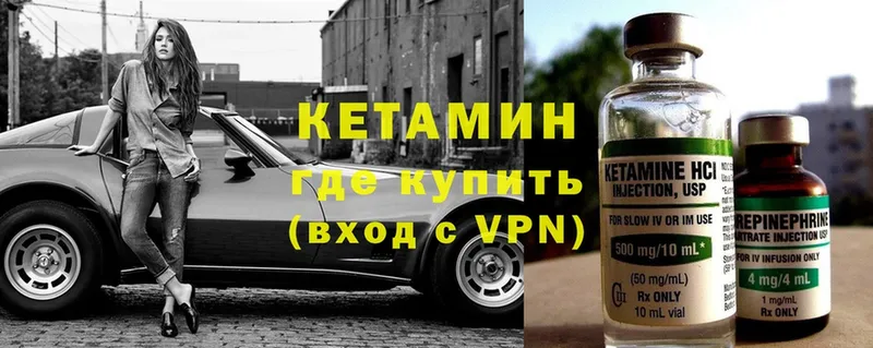 Кетамин VHQ  наркота  Карталы 