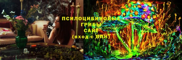 альфа пвп VHQ Белокуриха