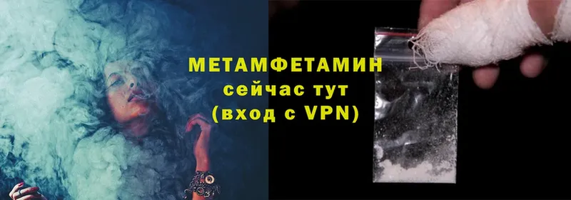 хочу   Карталы  Метамфетамин витя 